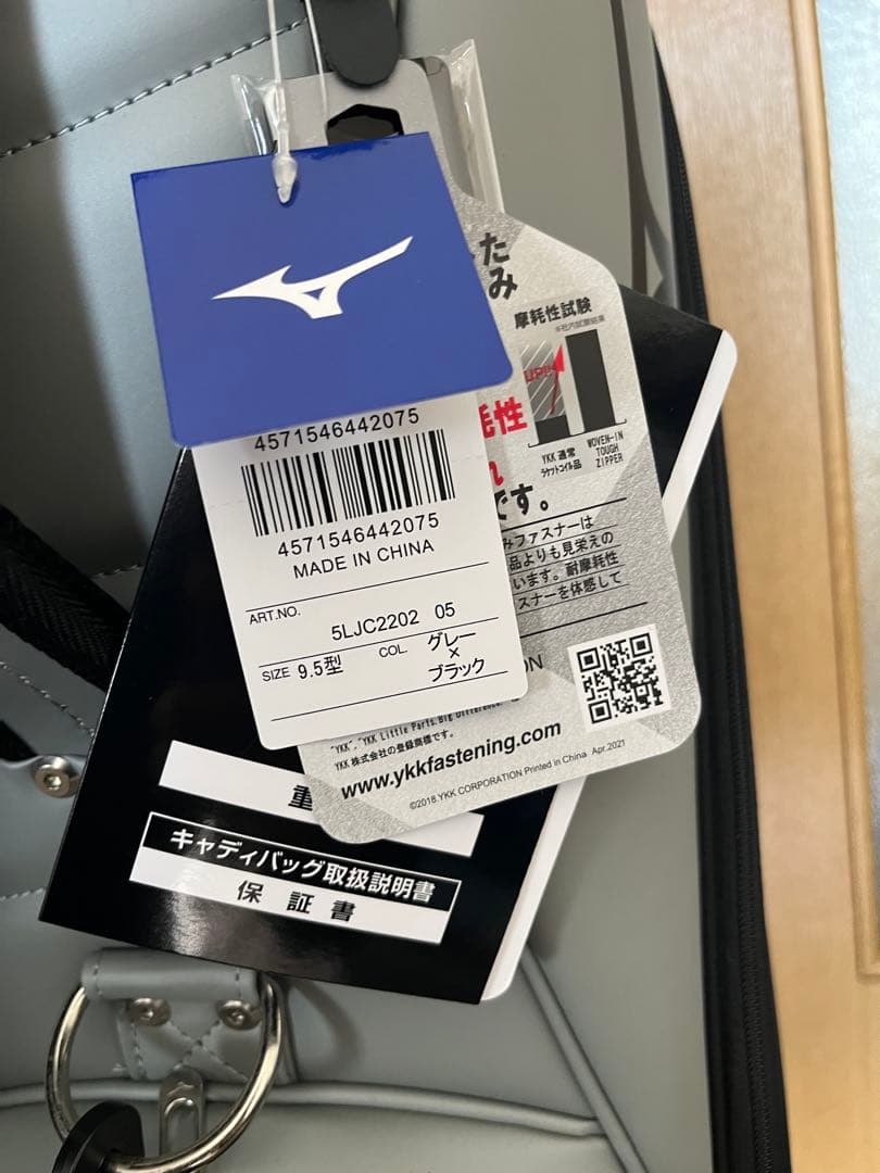 Mizuno SLCJ2202 ゴルフバッグ 9.5インチ