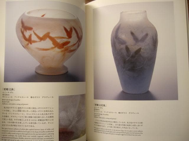 アールヌーヴォーに影響を与えた幕末・明治の金工