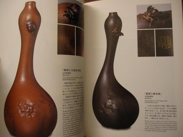 アールヌーヴォーに影響を与えた幕末・明治の金工