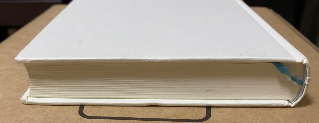 「憧れ」の思想 執行草舟著 PHP研究所 絶版 帯付き初版本 美品