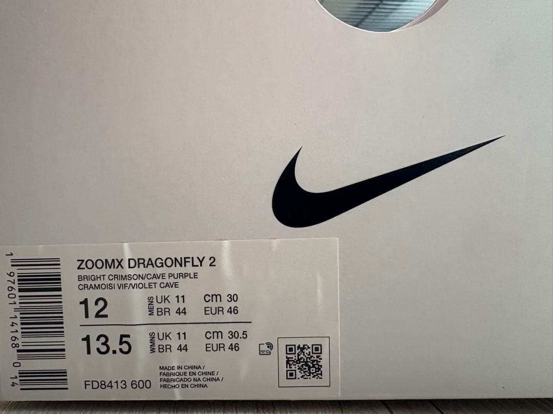 NIKE ZOOMX DRAGONFLY2 ナイキ ドラゴンフライ2 US12