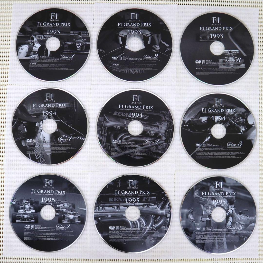 【美品・DVD傷なし】F1 LEGENDS 1987～1995 フルセット