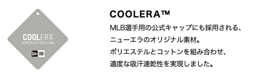 【新品】ニューエラ／ポロシャツ／ラガーシャツ／半袖／Ｍサイズ