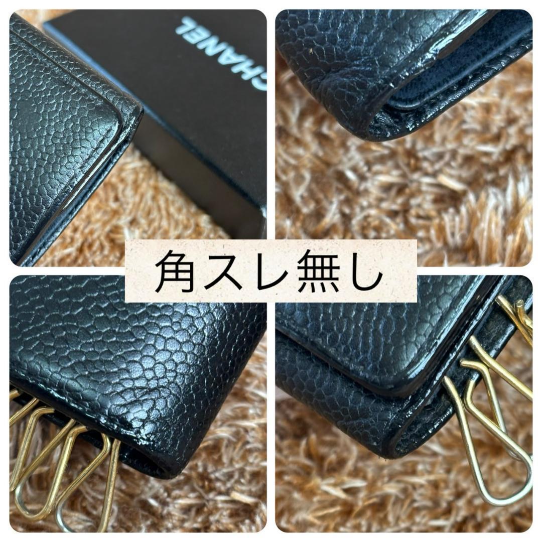 【美品】CHANEL 6連キーケース ブラック ココマーク　キャビアスキン