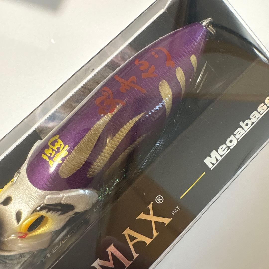 メガバス　紫だるまカラー コンプリートセット【新品未開封品】【希少】