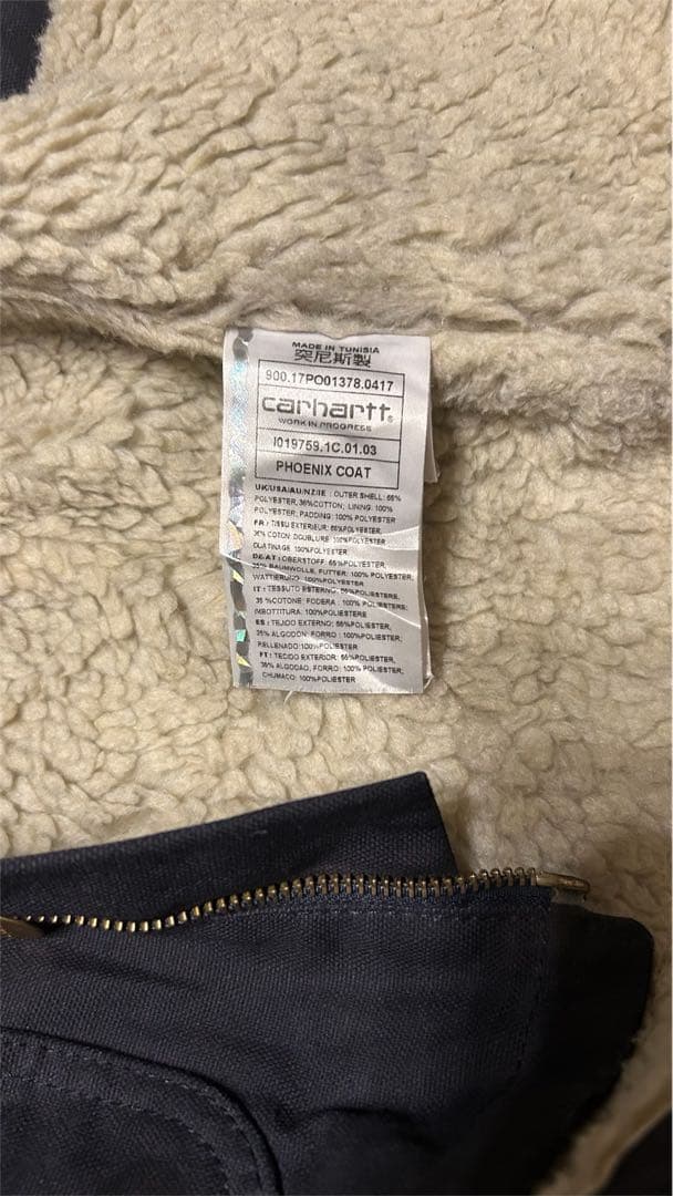 Carhartt　カーハート　トラディショナルジャケット　M　紺 ボアジャケット