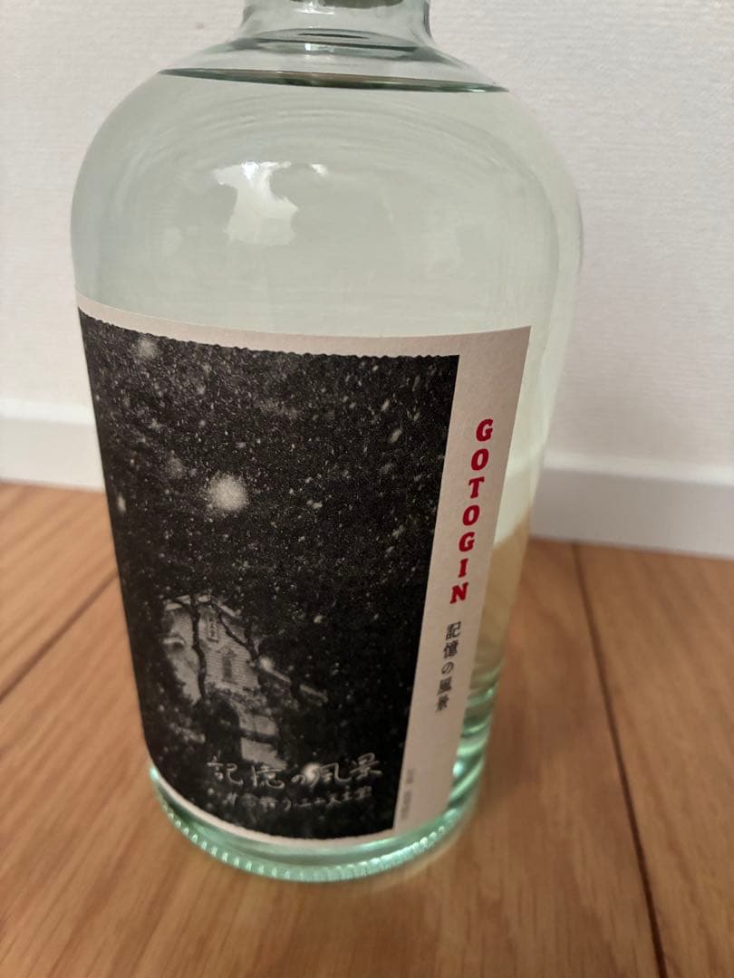 GOTOGIN ゴトジン 記憶の風景 五島列島 ボタニカル 未開封品