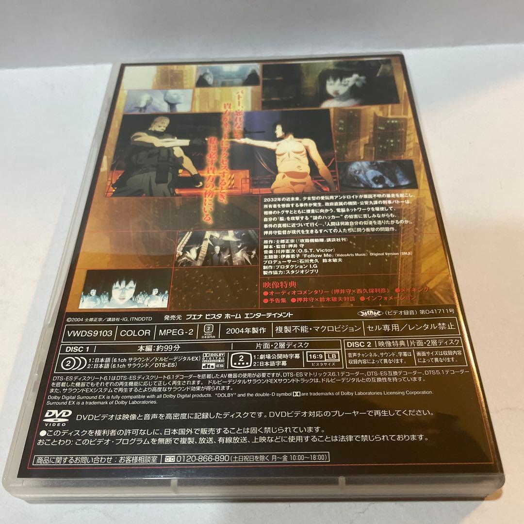 イノセンス リミテッドエディション VOLUME1・DOG BOX 押井守