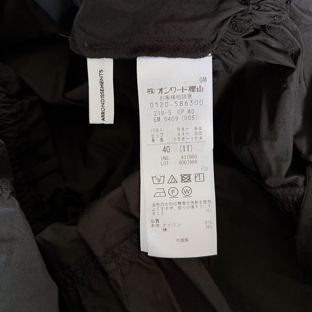極美品✨25SS【23区】洗える 撥水加工 ウエストシャーリングロングワンピース