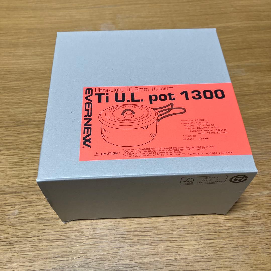 エバニュー(EVERNEW) Ti U.L. Pot 1300 ECA534