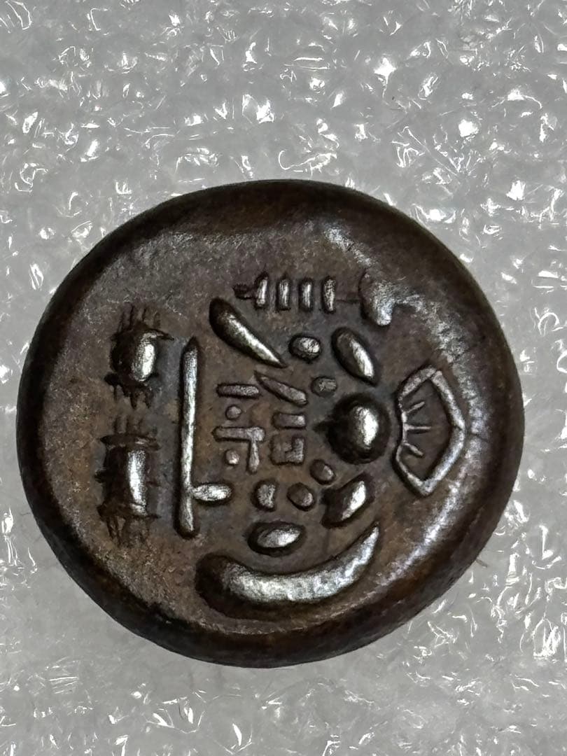 コ*昧様 天保両面大黒豆板銀