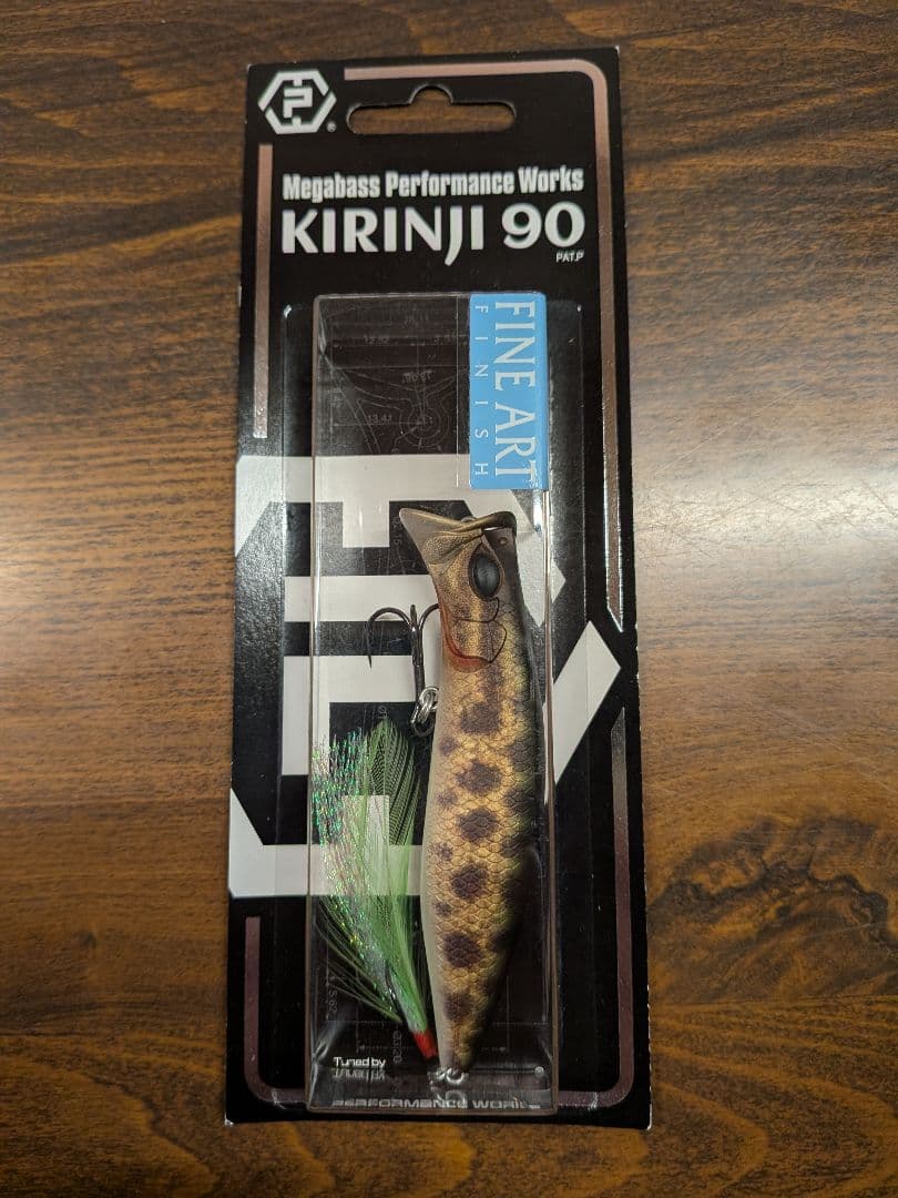 Megabass KIRINJI 90 ３個セット