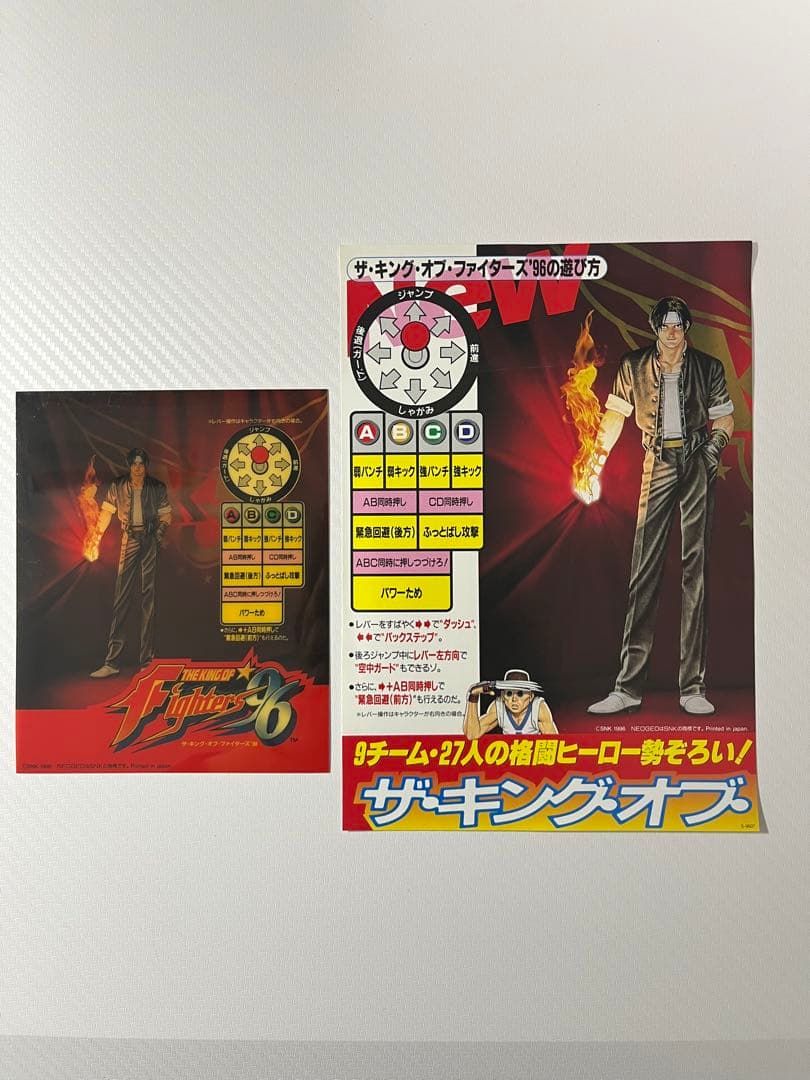 ザ・キング・オブ・ファイターズ96 MVS アーケード基盤　NGM-214