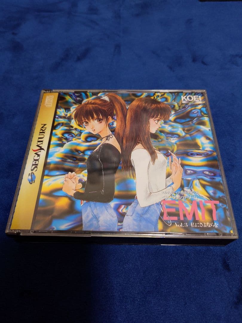 EMIT Vol.1、2，3セット セガサターン