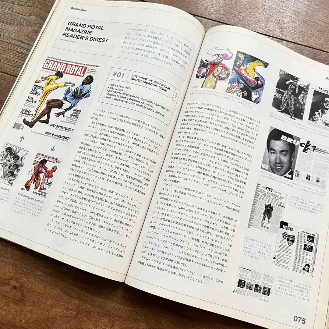 サブカル雑誌 relax リラックス　6冊セット