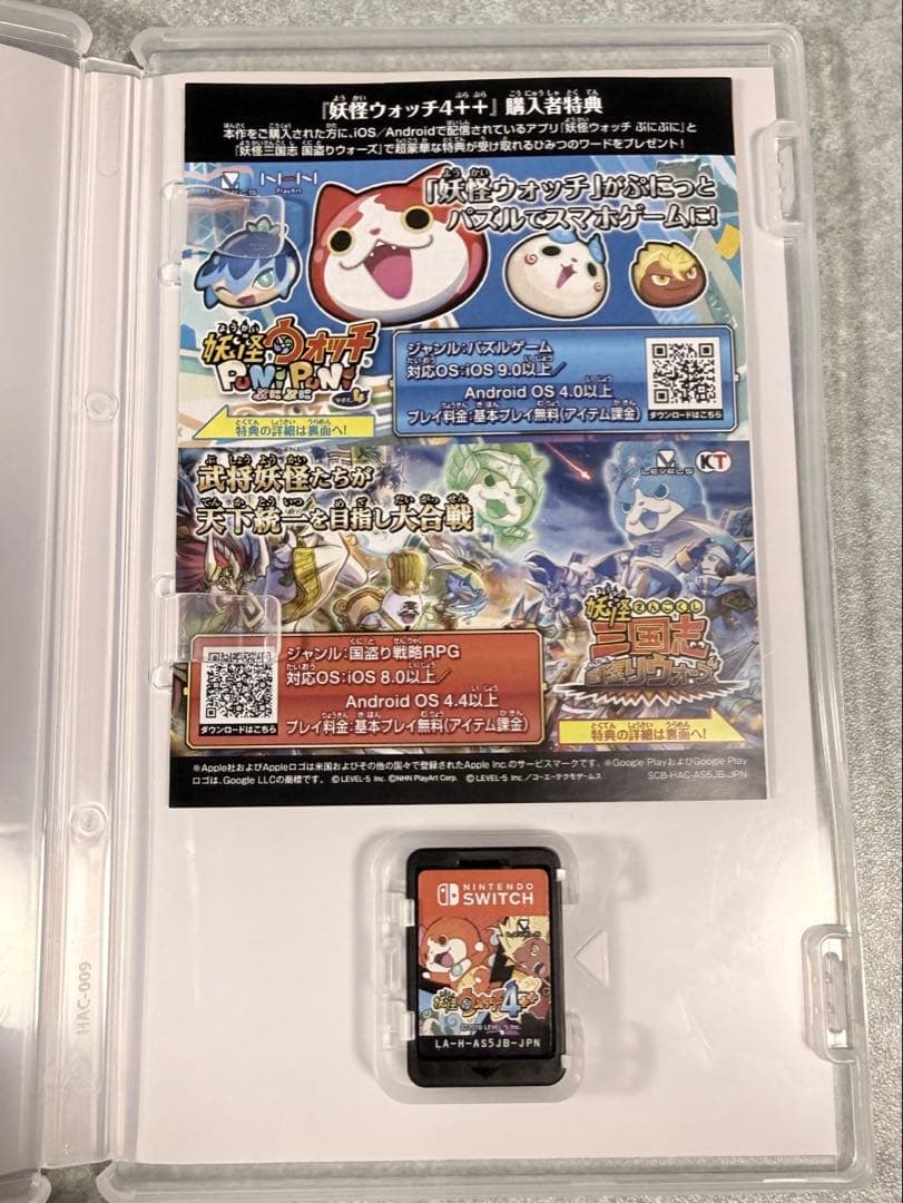 妖怪ウォッチ4++ Nintendo Switch