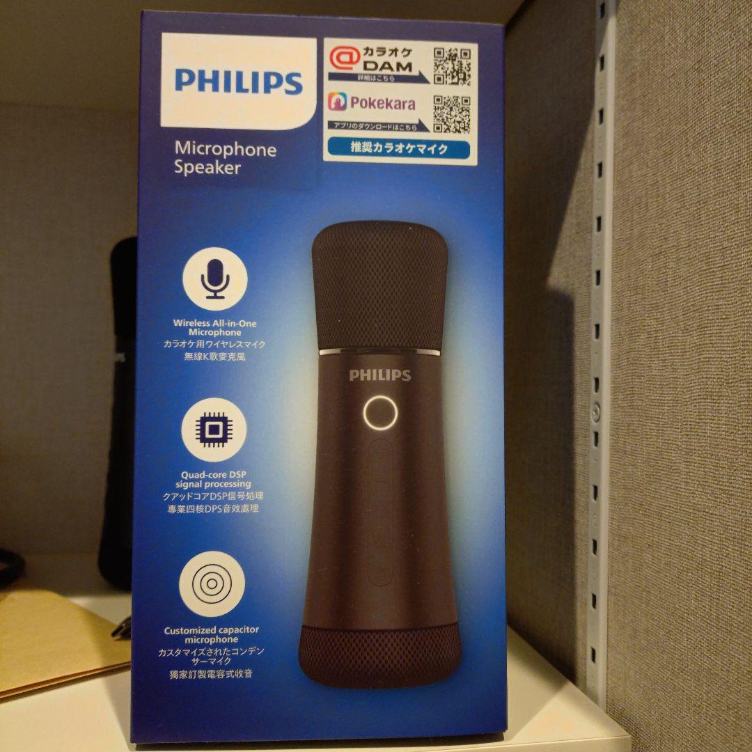 PHILIPS ワイヤレス マイクスピーカー