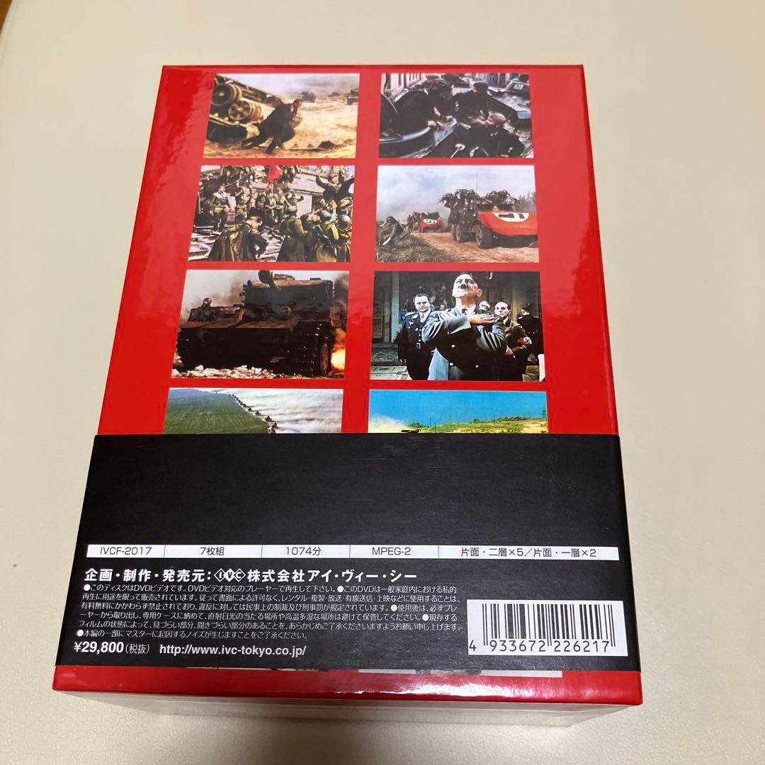 WWⅡ独ソ攻防戦 DVD-BOX