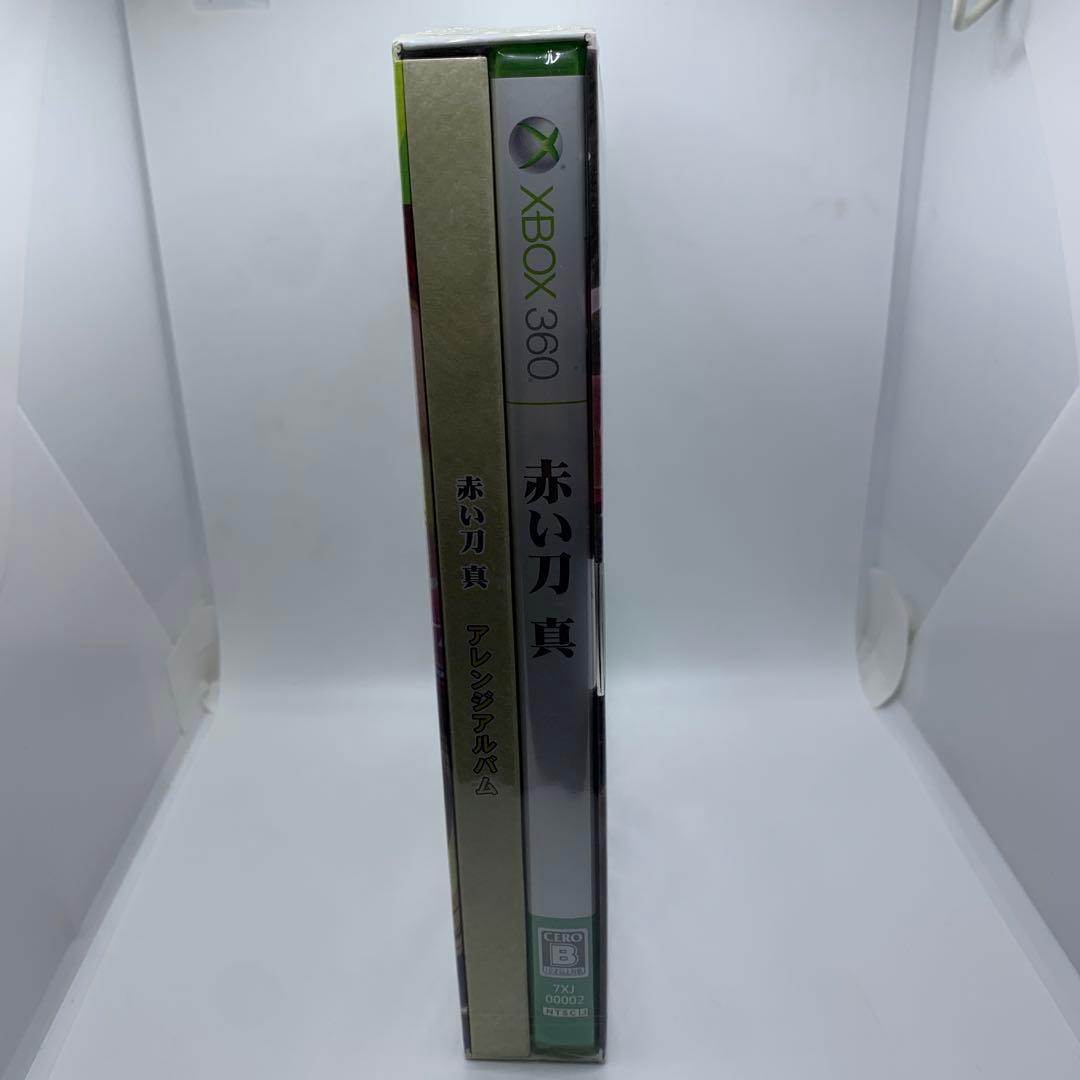 ○赤い刀 真　限定版　新品未開封