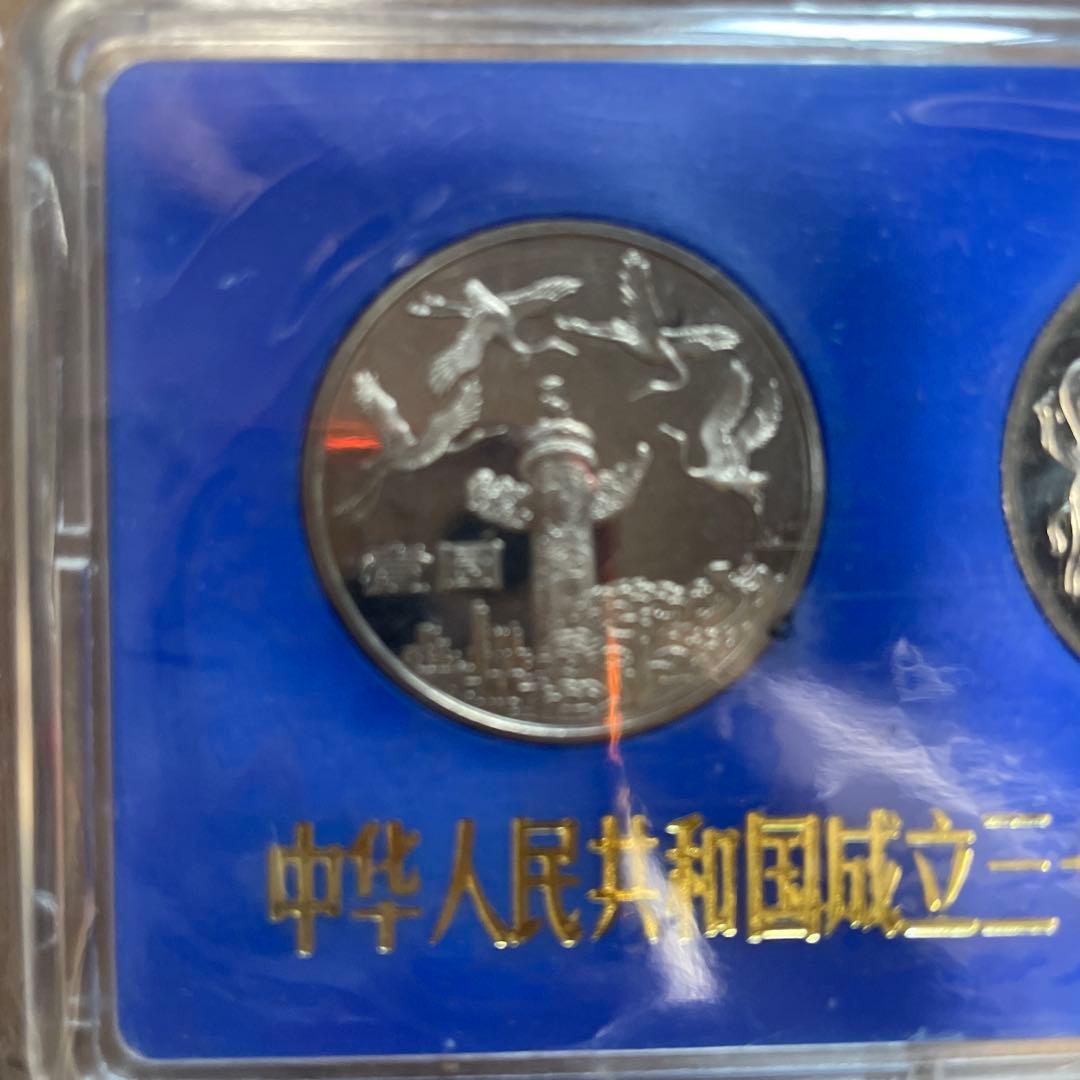 中国　中華人民共和国成立３５周年　2種セット　１９８４年