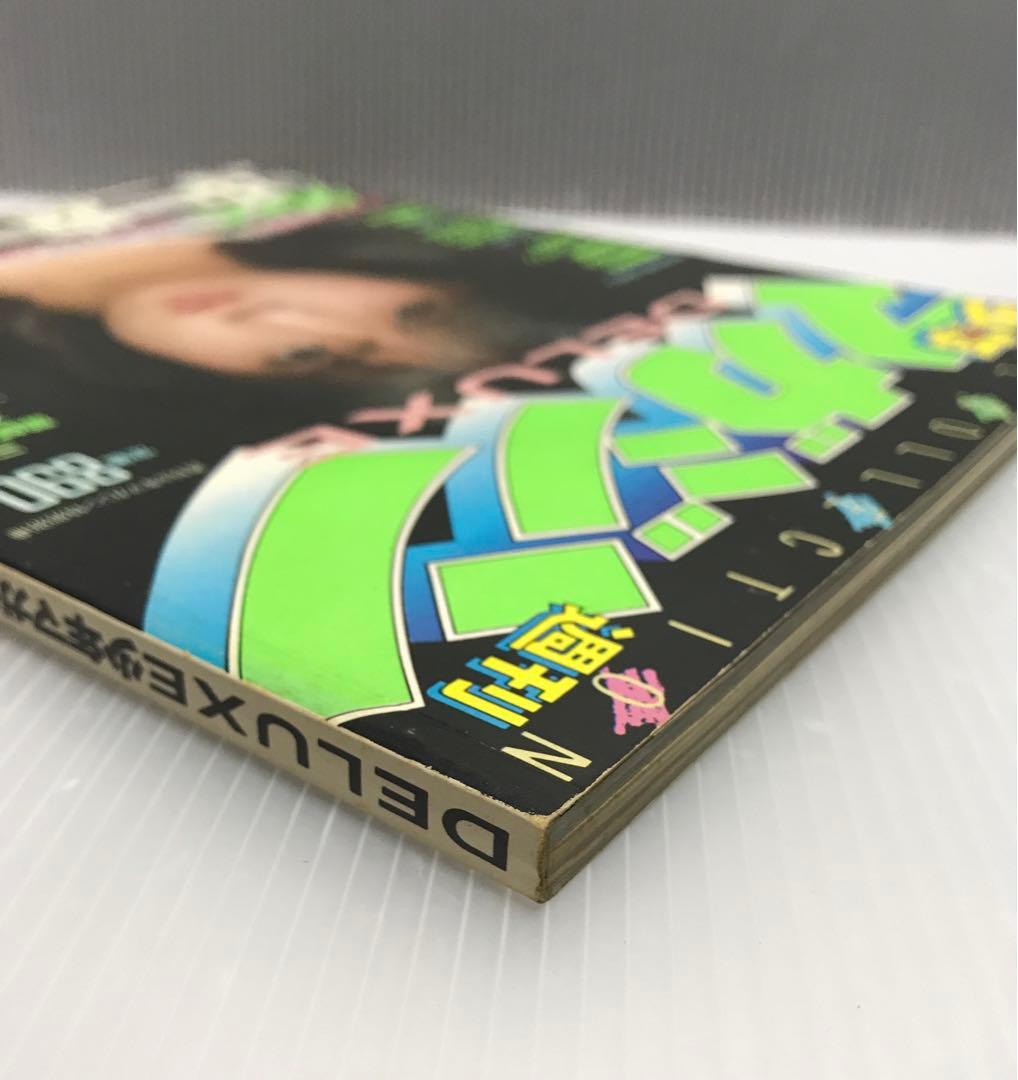 週刊少年マガジンDELUXE 中森明菜