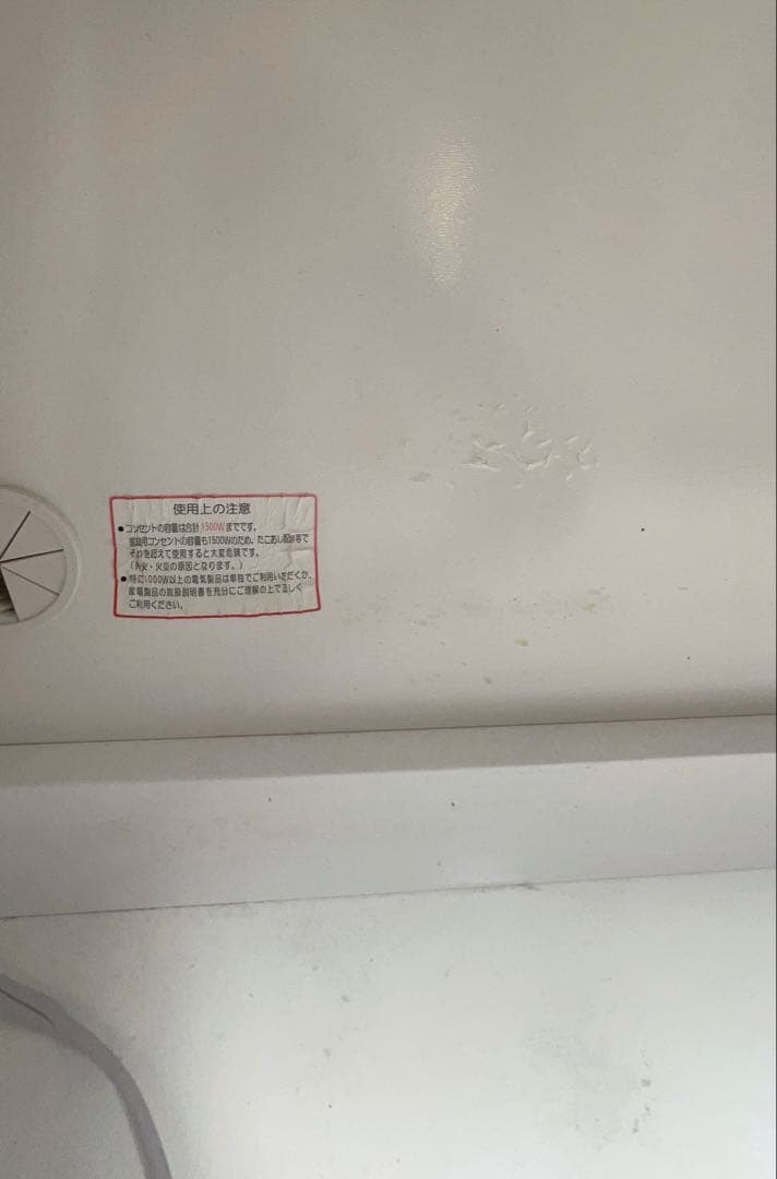 ニトリ　大型 幅160ホワイト食器棚キッチンボード