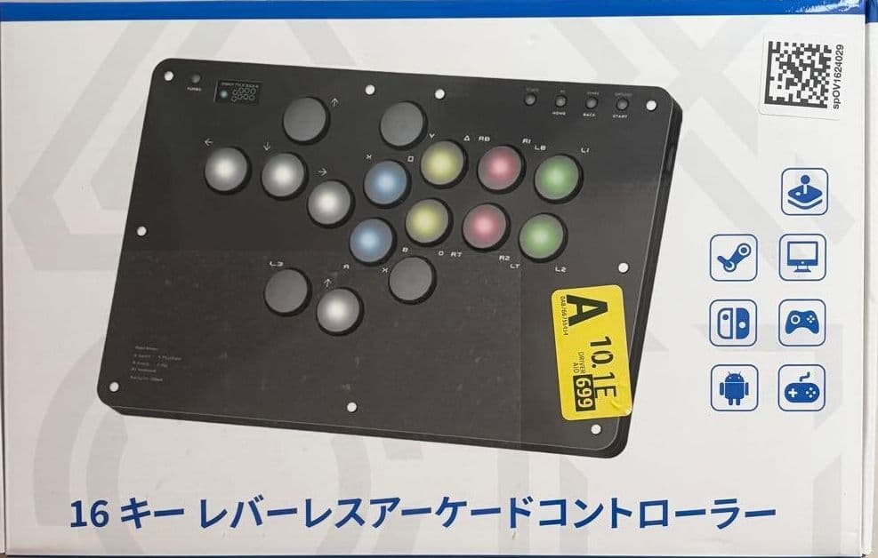 アケコン レバーレス コントローラー 16ボタン　RP2040搭載 全機種対応