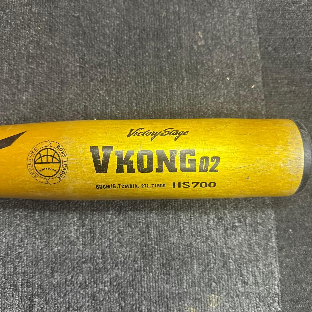VKONG 02 HS700 硬式野球バット　少年硬式