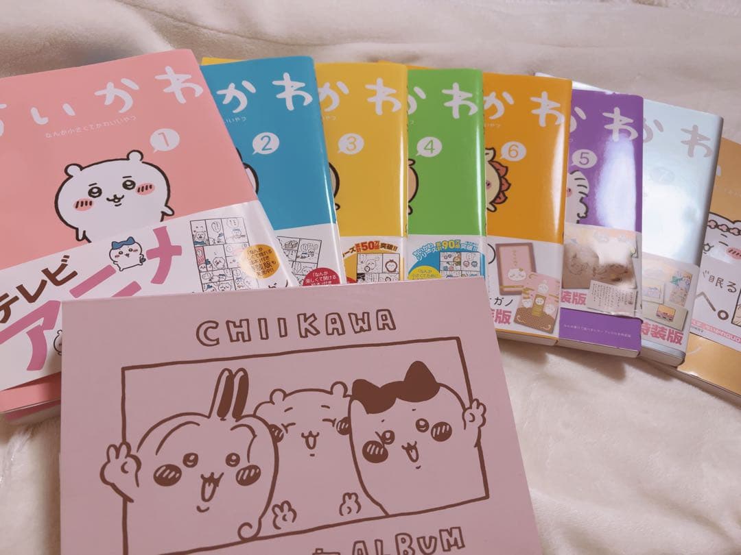 ちいかわ 全巻セット　特装版　モーニング付き　帯あり