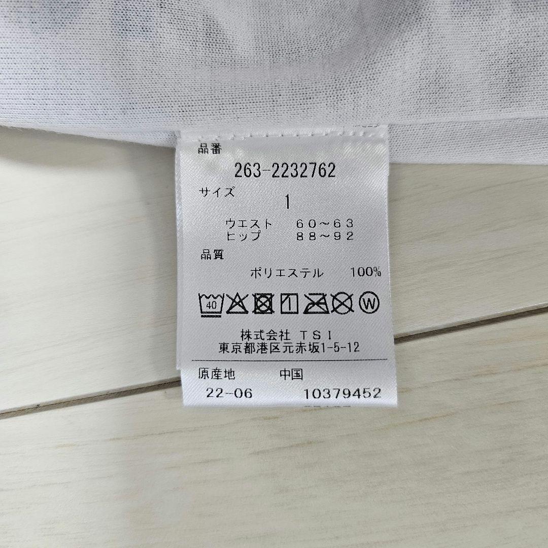 新品タグ付【1】ジャックバニーレディースセットアップ上下春夏半袖ポロシャツパンツ
