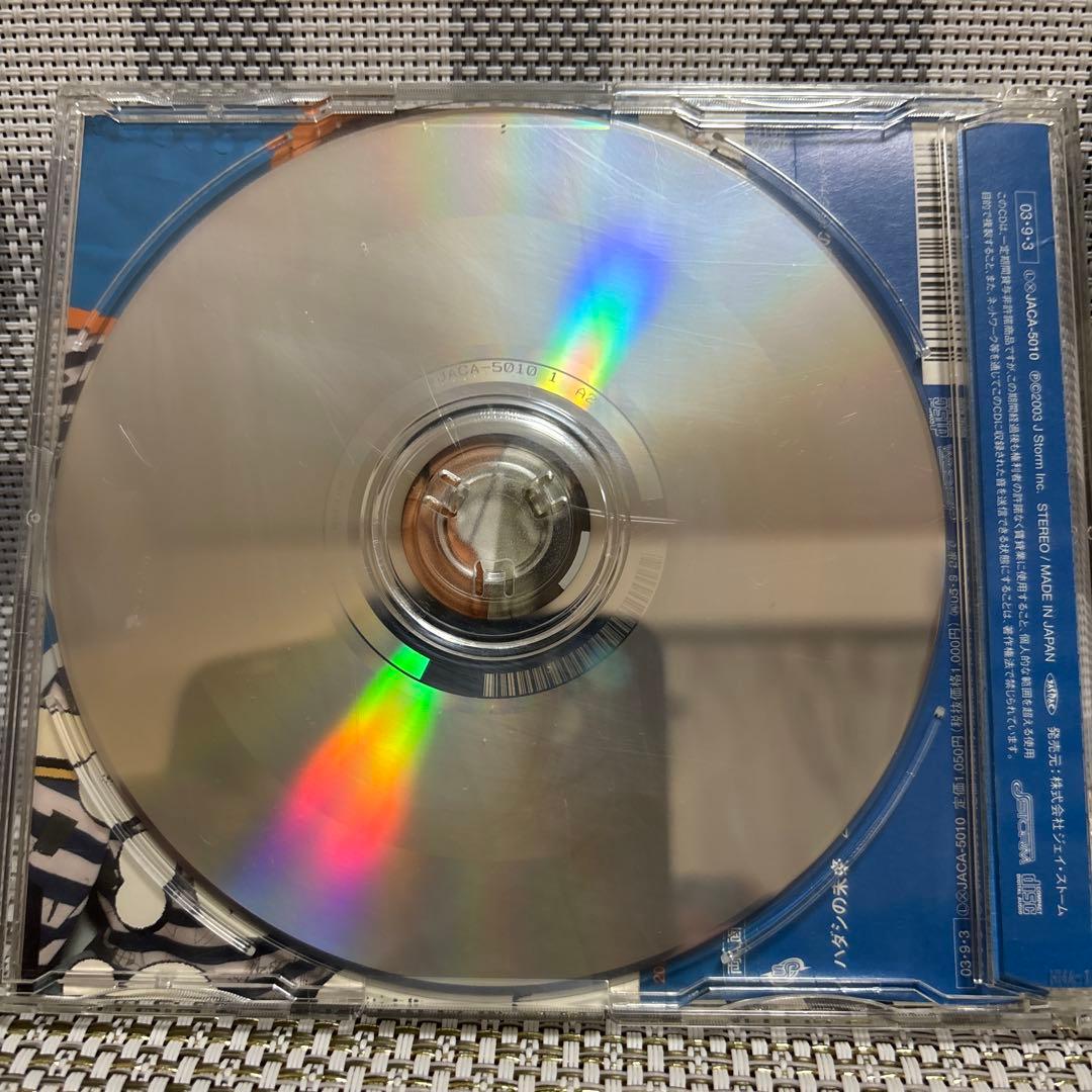 ARASHI/ハダシの未来/言葉より大切なもの帯付き