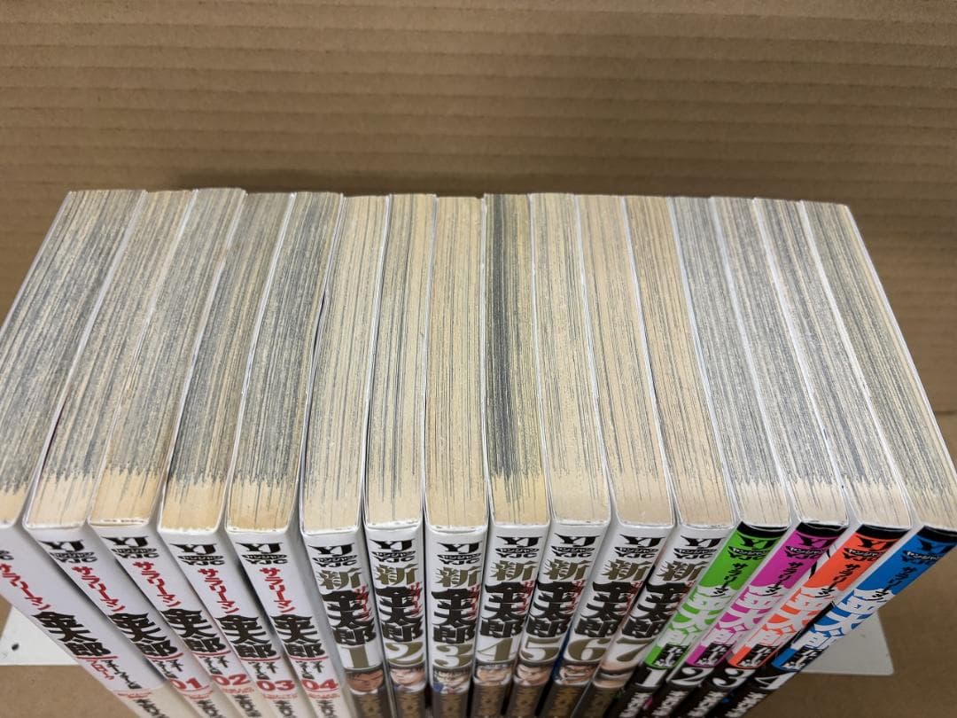 サラリーマン金太郎 全46冊 ※全初版　本宮 ひろ志