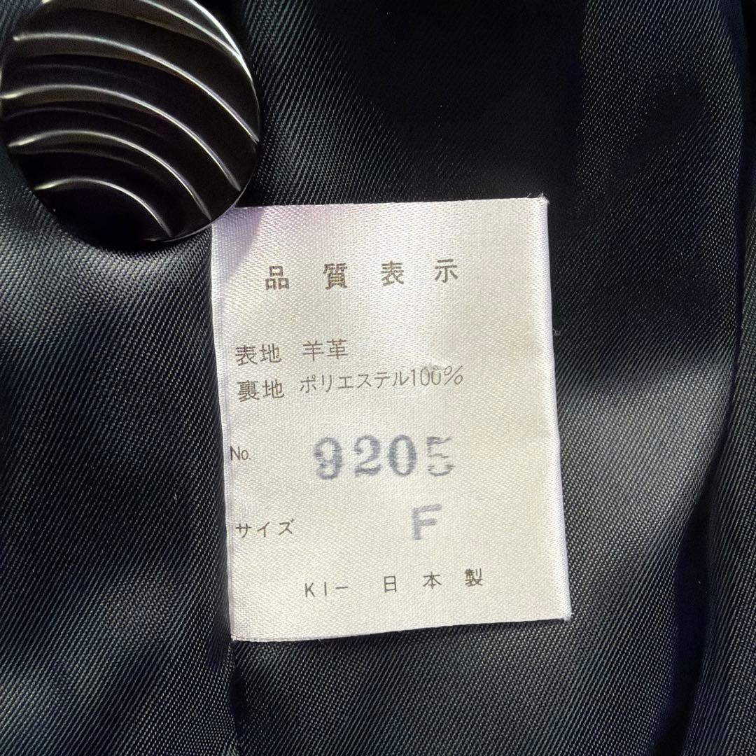 合馬公式[日本製]羊革 ラムレザー ハーフコート 黒 F ジャケット