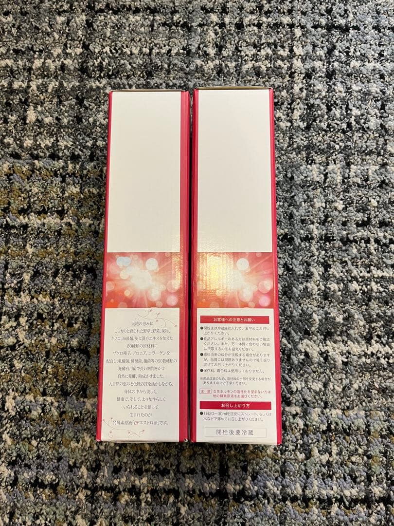 更年期婦人用酵素ドリンク14,040円分未開封
