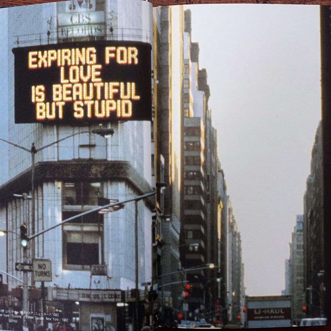 Jenny Holzer ジェニー・ホルツァー「ことばの森で」未閲覧・未使用