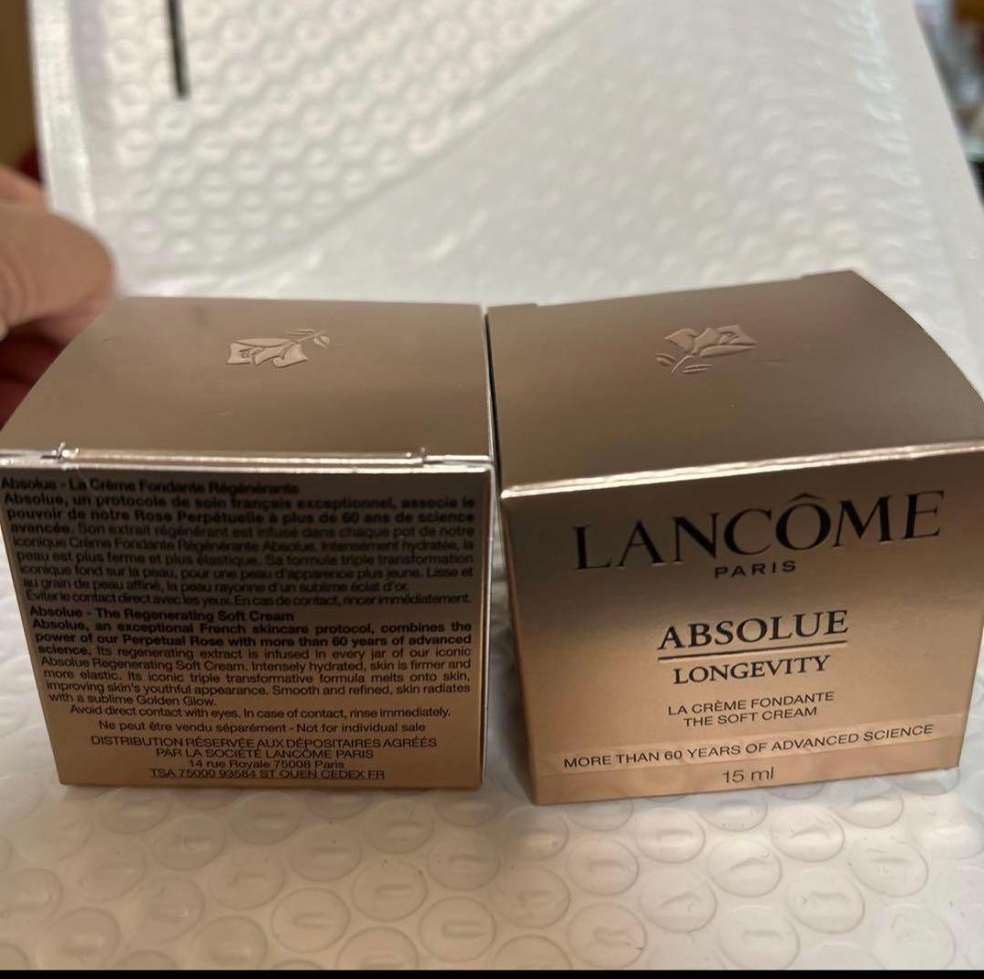 LANCOME ABSOLUE ザソフトクリーム2個