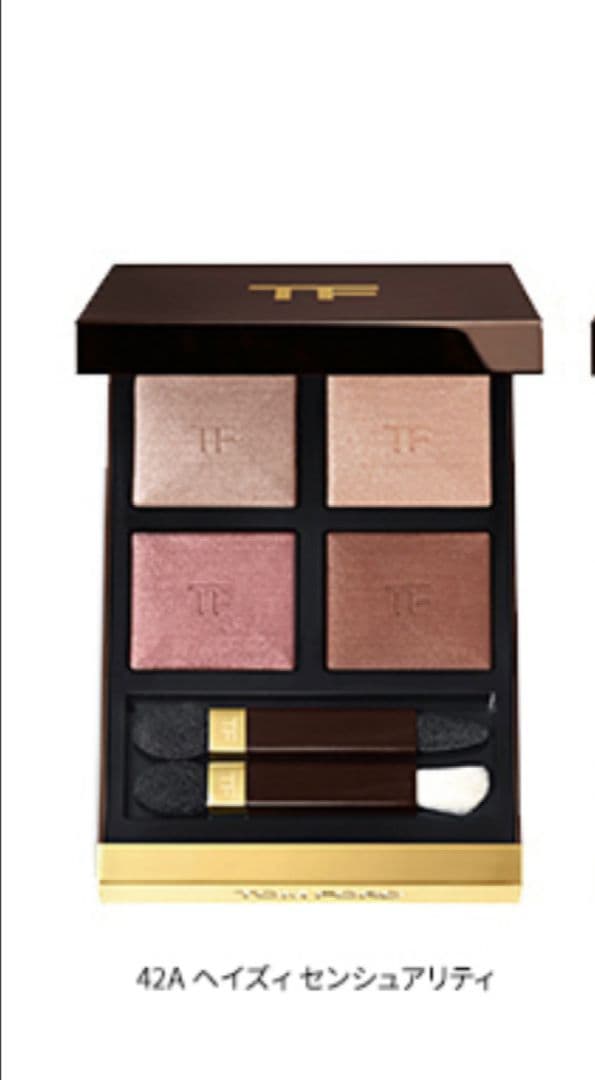 【新品】42A TOM FORDアイシャドウパレット ヘイズィ センシュアリティ