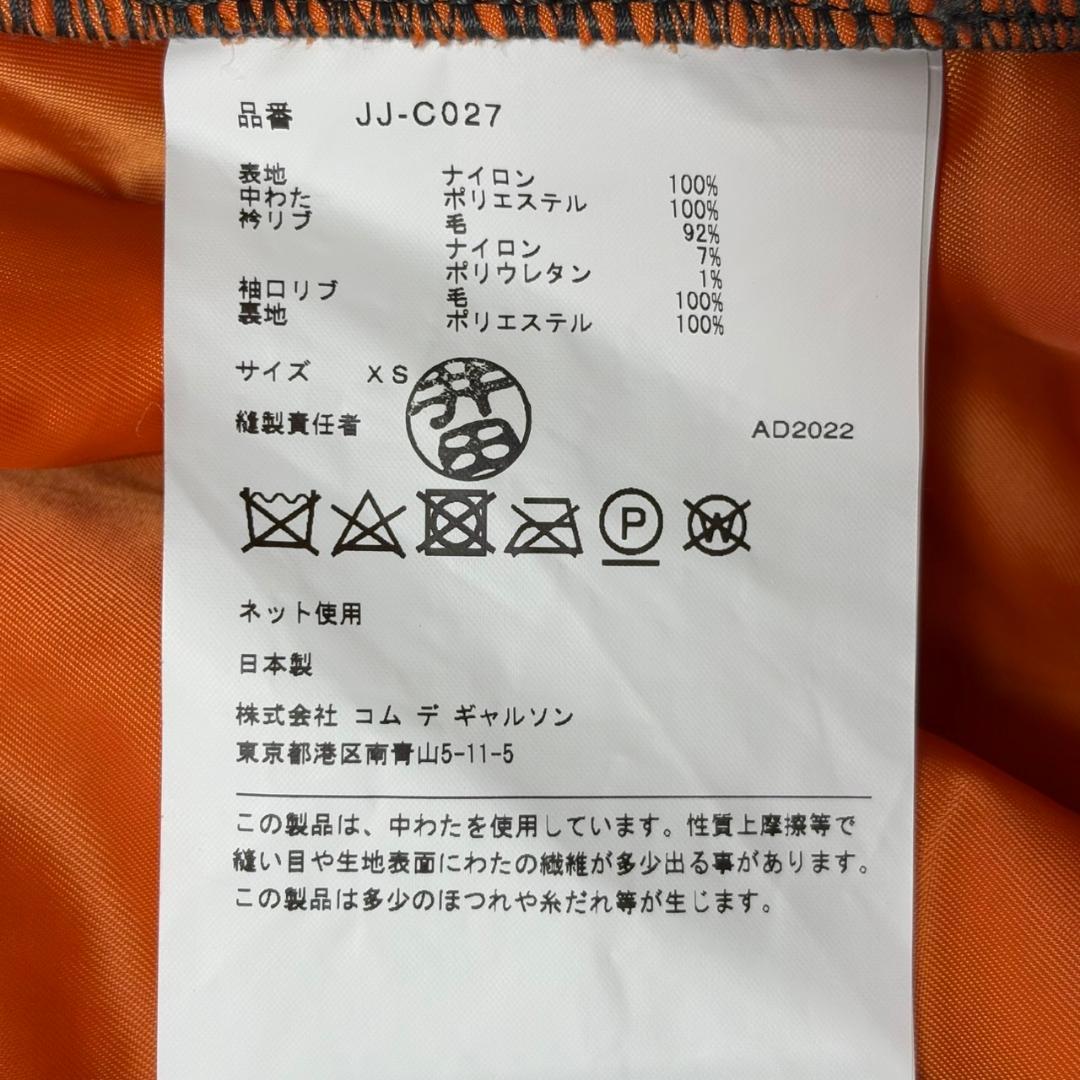 KK 22AW ジュンヤワタナベ MA-1 コート セージグリーン