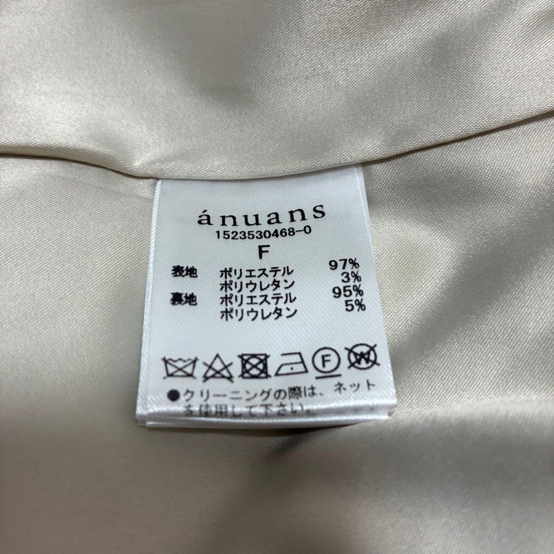anuansアニュアンス バイカラートリミングデザインワンピース アイボリー