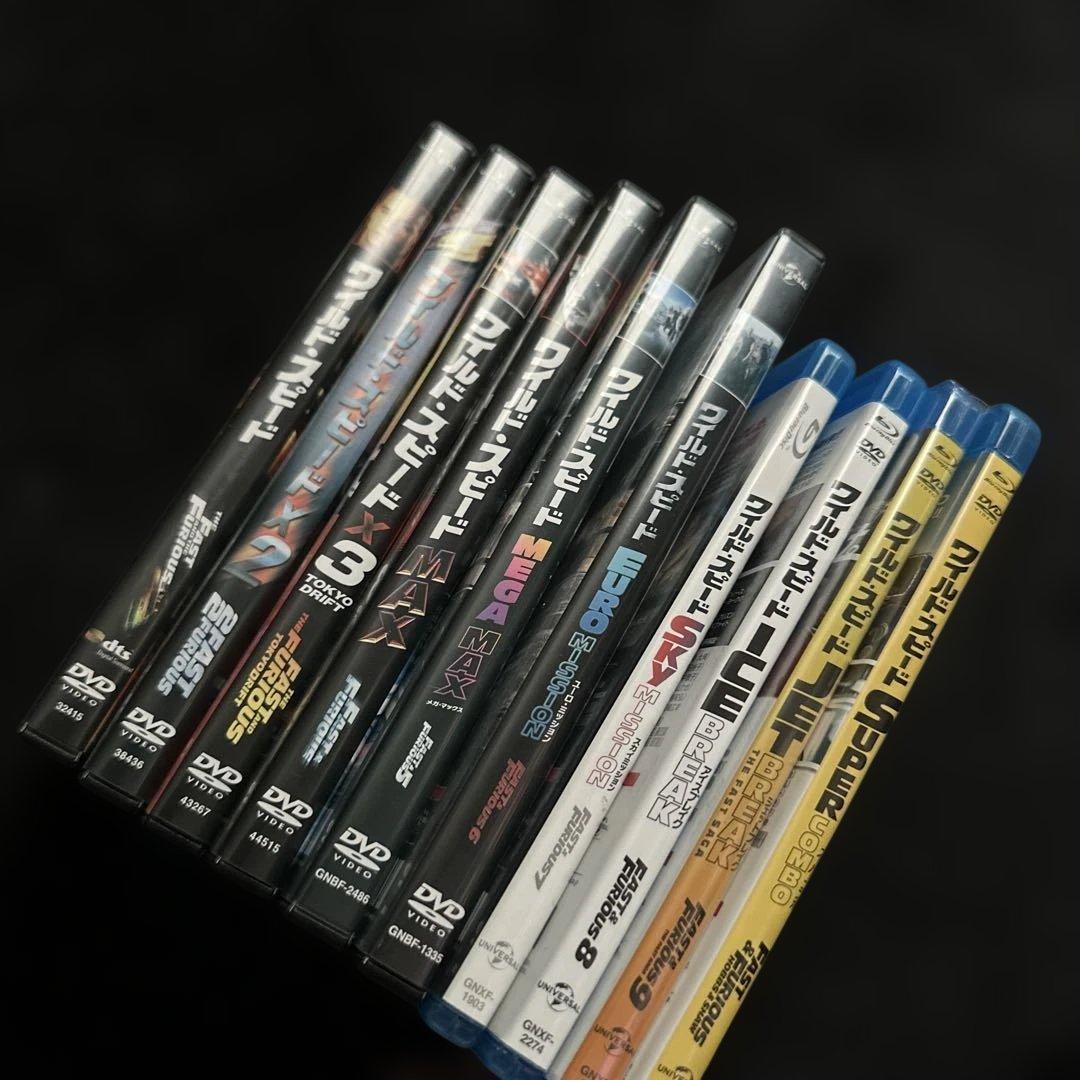 ワイルドスピード　DVD Blu-rayセット