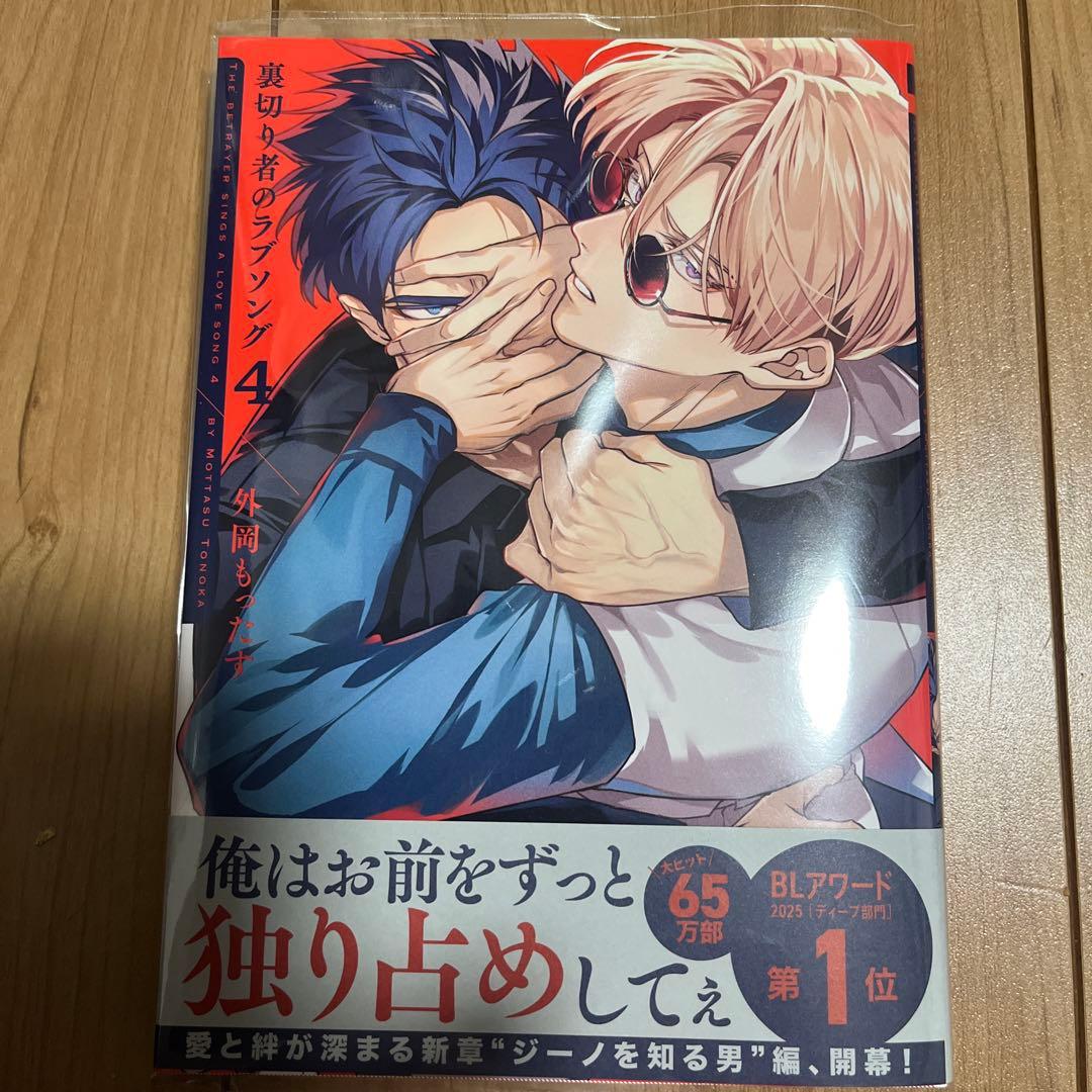 シャーロット～とある侍女の城仕え物語～(4)(完) 他