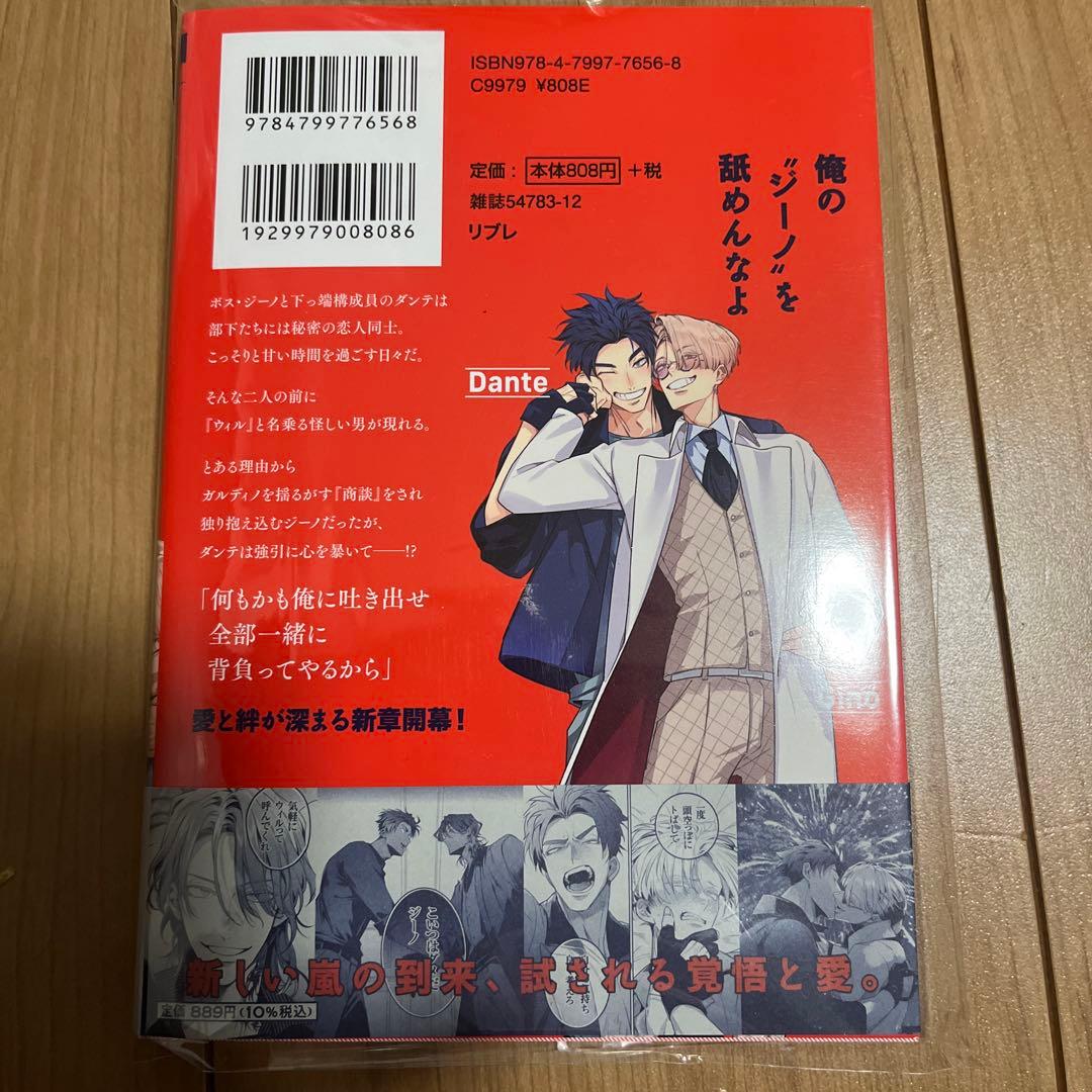 シャーロット～とある侍女の城仕え物語～(4)(完) 他