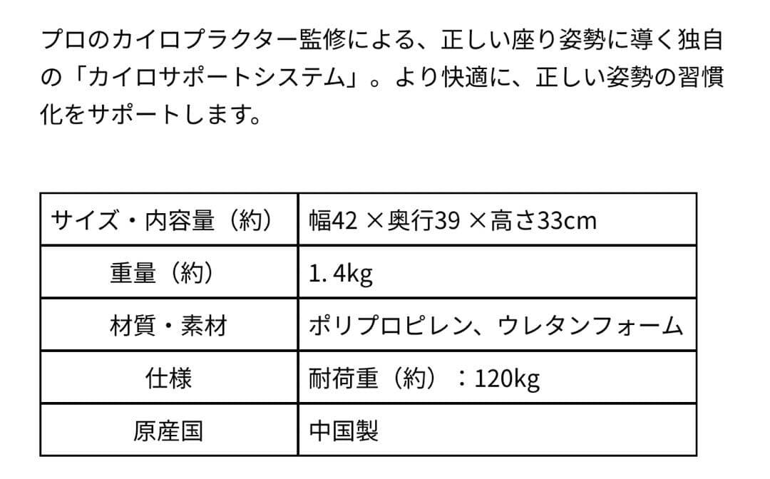 美品スタイルスタンダード ウォームグレー