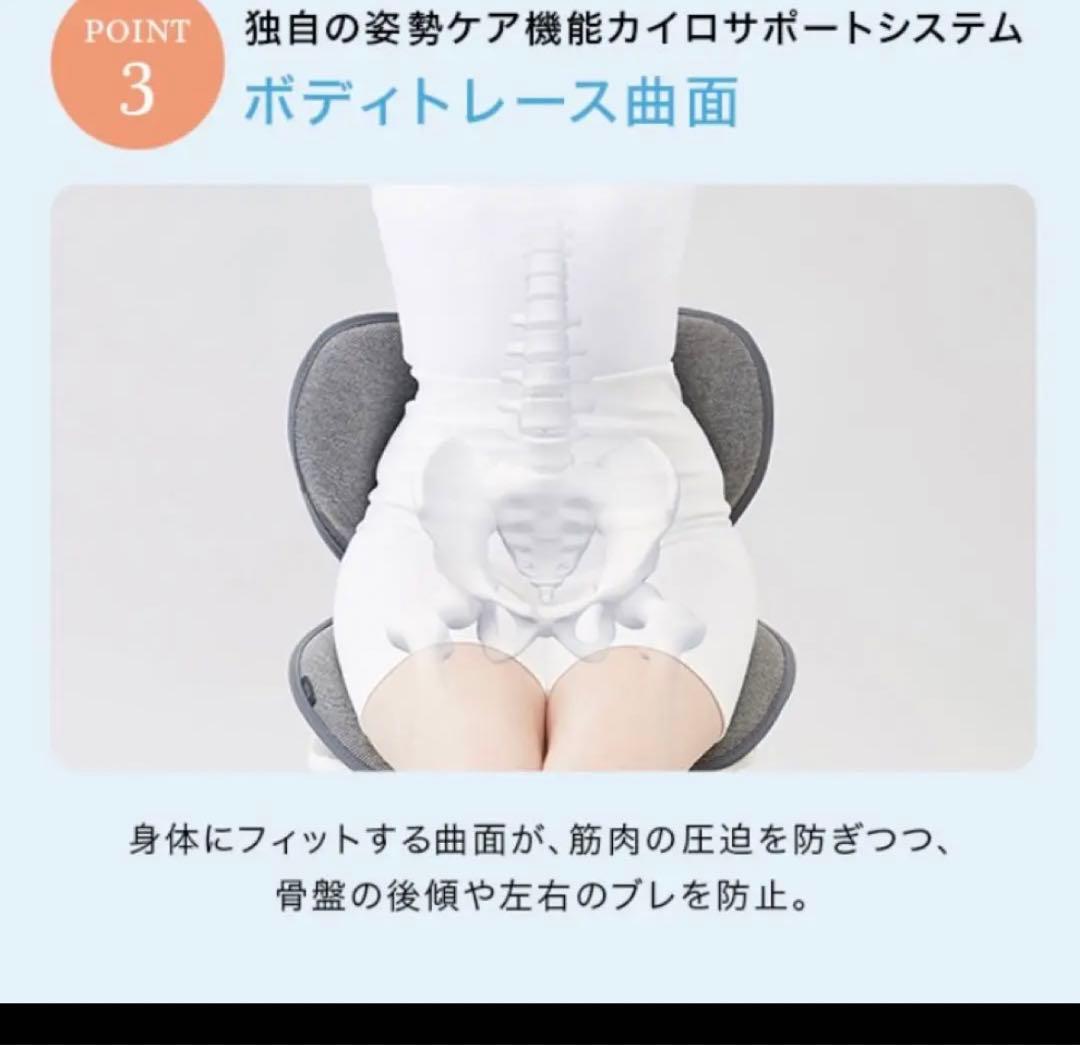 美品スタイルスタンダード ウォームグレー