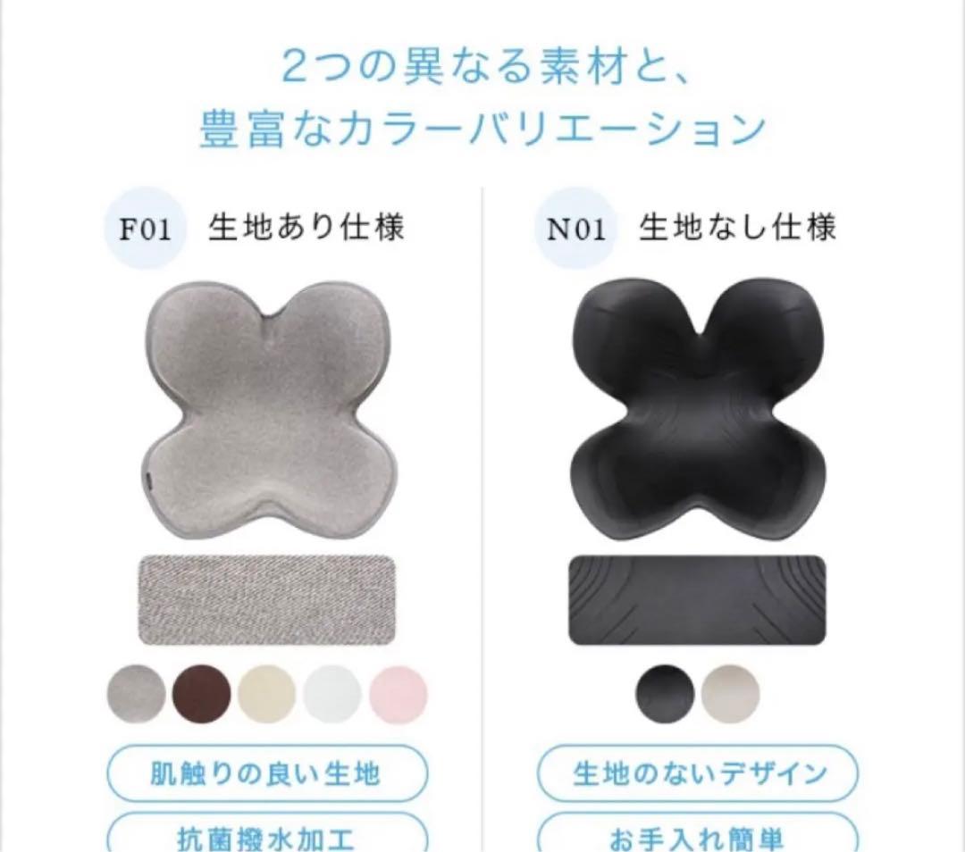 美品スタイルスタンダード ウォームグレー
