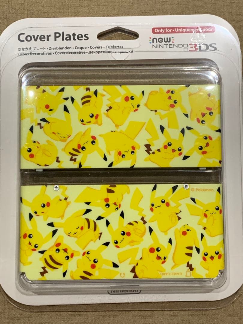 N3DS きせかえプレート No.057 ピカチュウ