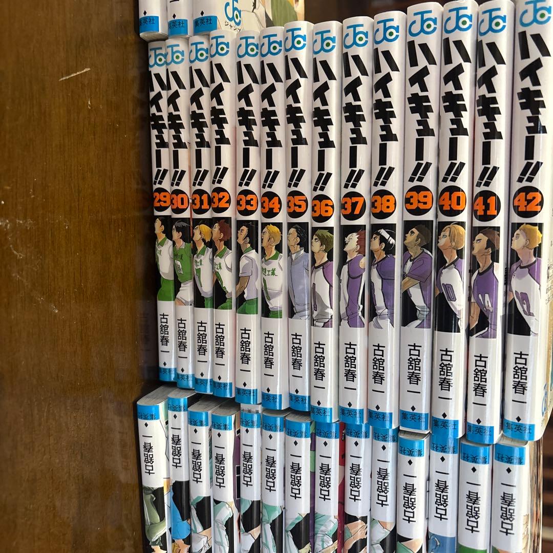 ハイキュー コミック 全巻セット(1～45巻)