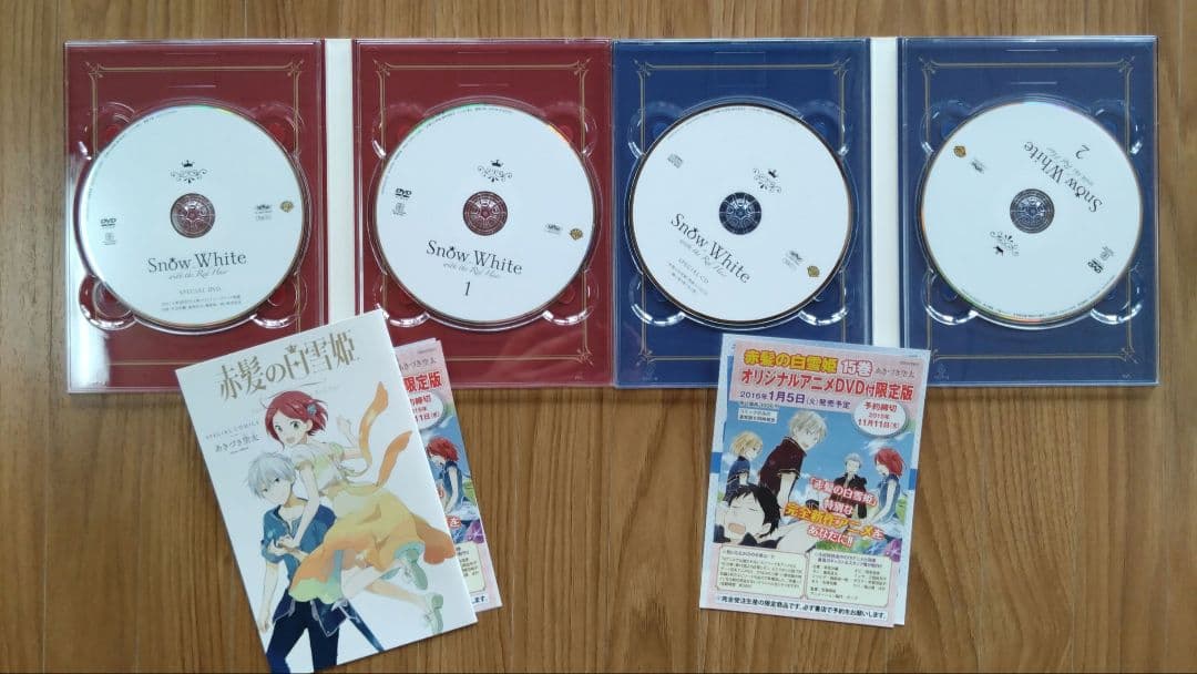  White 赤髪の白雪姫 DVD 1-6巻 初回生産限定版