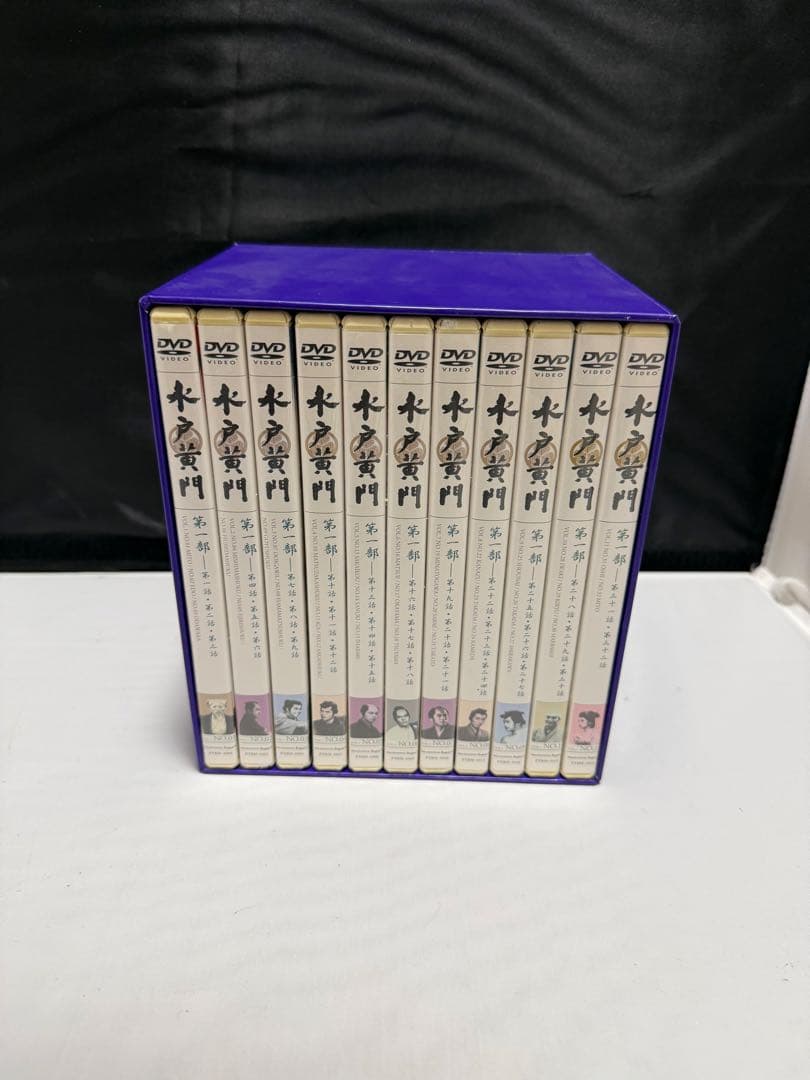 木戸黄門 DVD 第一部　シリーズBOX