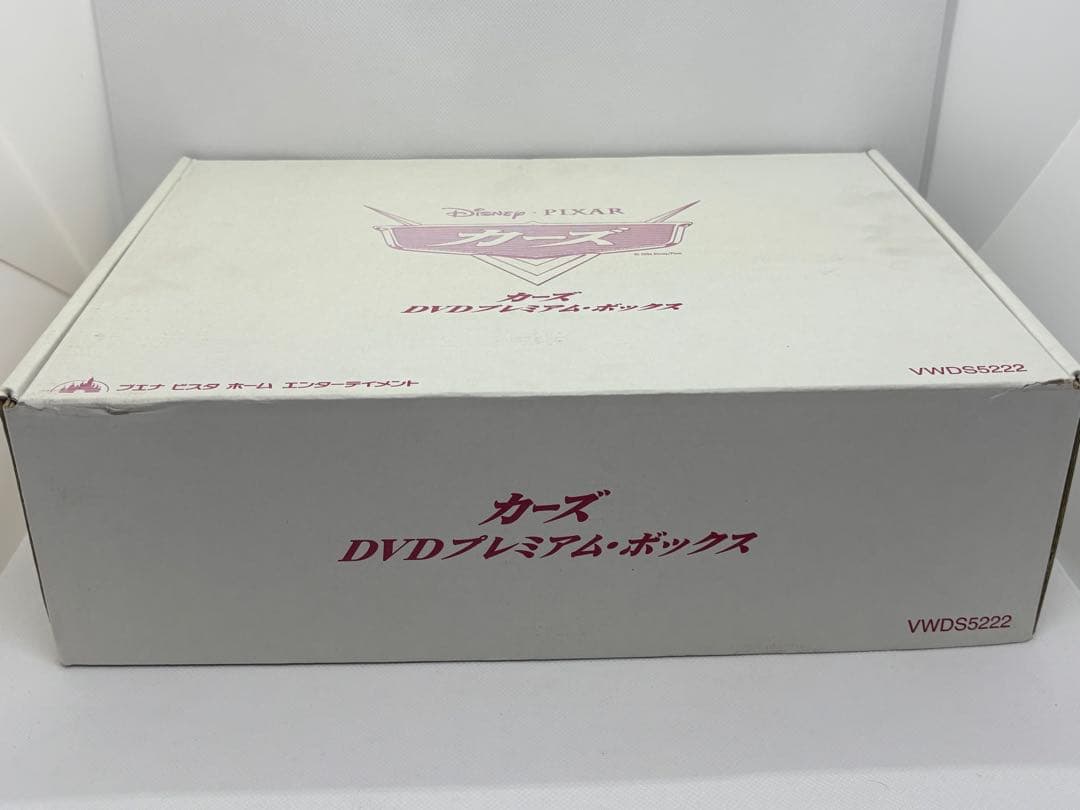 #カーズ DVDプレミアムボックス 限定5000セット ダイキャストカー付属